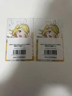 プロセカ　鏡音リン　エピカ　21b