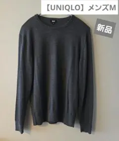 UNIQLO メリノクルーネックセーター Mサイズ