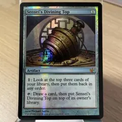 2026年最新】師範の占い独楽の人気アイテム - メルカリ