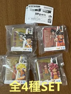 ドラゴンボールZ S.H.Figuarts ミニチュアコレクション2 全4種