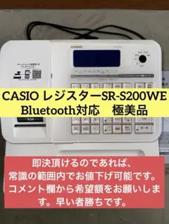 2026年最新】レジスター鍵の人気アイテム - メルカリ