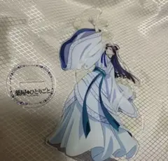 薬屋のひとりごと 壬氏 アクリルスタンド