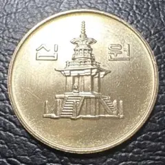 タイ 1バーツ硬貨 仏暦2523年 - メルカリ