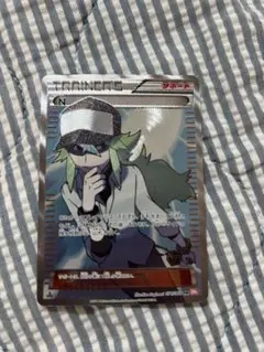 N SR BW2 レッドコレクション 071/066