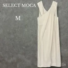セレクトモカ【M】Vネック2wayジャンスカ ロングワンピース アイボリー