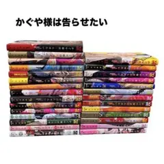 2025年最新】かぐや様は告らせたい 全巻セットの人気アイテム