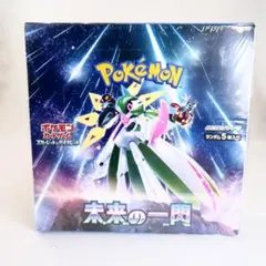 2026年最新】ポケモンカード 未来の一閃 box シュリンク付きの人気