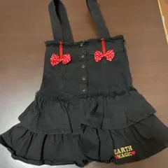 アースマジック  ジャンパースカート140cm