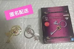 キングダムハーツ 一番くじ G賞 キーブレードチャーム 2点セット