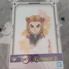 煉獄杏寿郎 ミニポスター A4サイズ 1番くじ