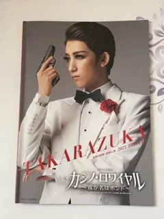 Item thumbnail for item ea720d1c-2f69-47ec-a632-79b17974a16f