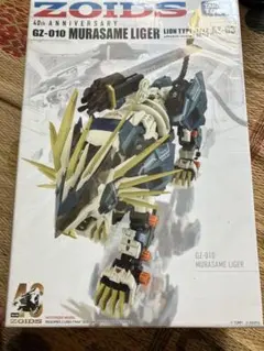 1/72 RZ-007 シールドライガー ライオン型「ZOIDS ゾイド」 - メルカリ
