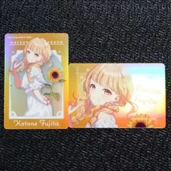 学園アイドルマスター GOLDRUSH 藤田ことね 特典CD 2枚セット - メルカリ