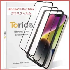 ✨残り１点✨　iPhone 13 Pro 保護　フィルム　ガラスフィルム 2枚