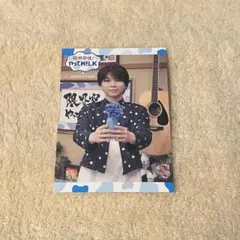 塩﨑太智 M!LK 「限界突破！やってM!LK」コラボカフェ特典 トレカ