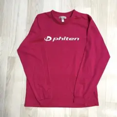 ファイテン　ロンT 全中記念ロンT