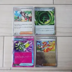 ☆「ポケカ　4枚セット」☆