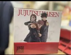 呪術廻戦 ラストワン賞 フィギュア