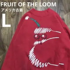 アメリカ古着 フルーツオブザルーム クリスマス サンタクロース レッド L