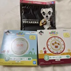 はる様 リクエスト 2点 まとめ商品