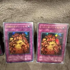 2026年最新】万能地雷グレイモヤ G3-03 の人気アイテム - メルカリ