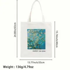 Vincent van Gogh トートバッグ アーモンドの花のサムネイル