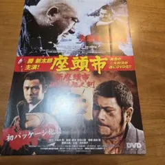 2026年最新】勝新太郎の人気アイテム - メルカリ