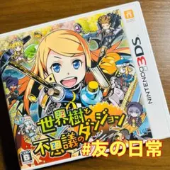 世界樹と不思議のダンジョン 3DS