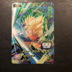 2025年最新】DRAGON BALL 39の人気アイテム - メルカリ