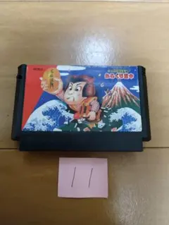 よこじろう様 リクエスト 4点 まとめ商品