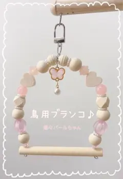 まっちー様 リクエスト 2点 まとめ商品