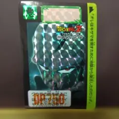 当時物】ドラゴンボールZ カードダス No.456 メタルクウラ 1992年