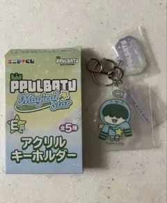 TXT PPULBATU エニマイくじ フムニャリン アクリルキーホルダー E賞