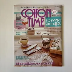 Item thumbnail for item 0b5c966a-1d95-444a-9ee5-3ab5636a0be3