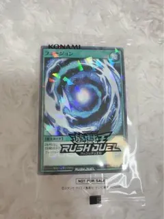 TGS2024 遊戯王ラッシュデュエル 限定プロモ フュージョン - メルカリ