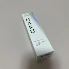 HAKU メラノフォーカスIV 薬用美白美容液45g （本体）