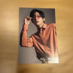 SnowMan 目黒蓮　カード