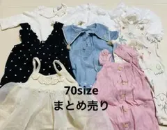 ロンパース70サイズまとめ売りプティマインなど