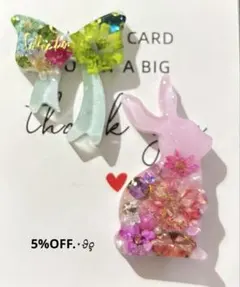 メル30077様 お取り置き 3/8まで - メルカリ