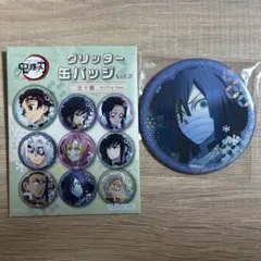 鬼滅の刃 グリッター缶バッジ Vol.2 伊黒小芭内