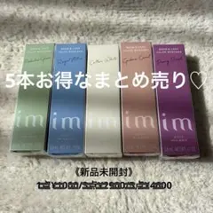 お値下げ中《新品未開封》アイエム　カラーマスカのサムネイル