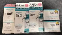 Curel 美容液 フェイスクリーム セットのサムネイル