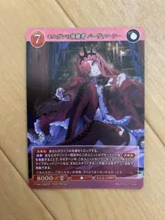 ビルディバイド　モルガン　psa10 2025年最新】モルガン ビルディバイドの人気アイテム - メルカリ