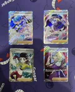 ポケモンカード　サポートSRまとめ売り