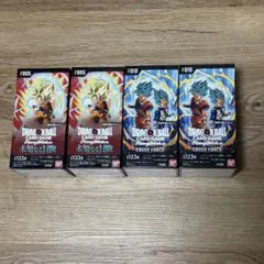 ドラゴンボール フュージョンワールド FB09 FB10 テープカット計3BOX
