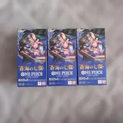 ONE PIECE CARD GAME 蒼海の七傑　3BOX 未開封テープ付き