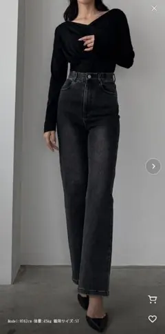 louere ルエレ ハイウエストストレートデニム STサイズ