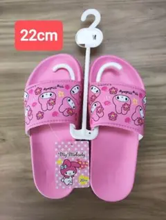 サンリオジュニアシャワーサンダル マイメロディ 22cmのサムネイル