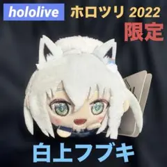 2026年最新】もちころりん ホロライブの人気アイテム - メルカリ