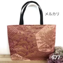 オードリー様 リクエスト 3点 まとめ商品